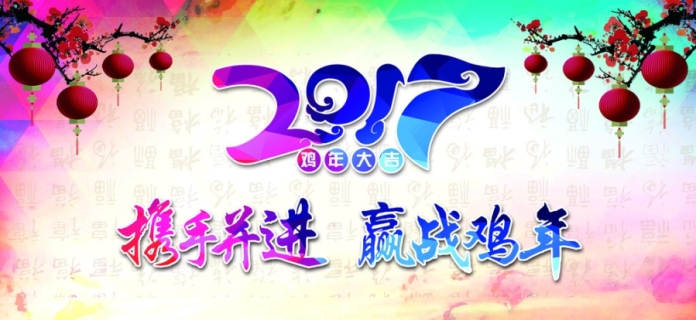 �A��(zh��n)2017